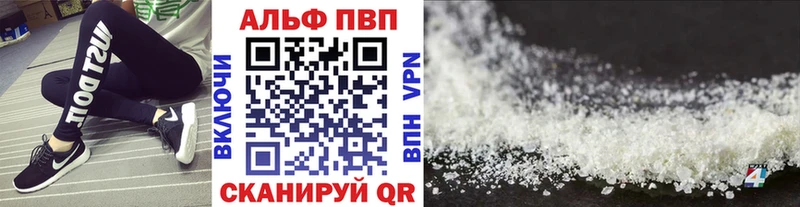 где можно купить Нязепетровск Альфа ПВП СК КРИС