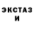 Метадон кристалл MrJeanMelon