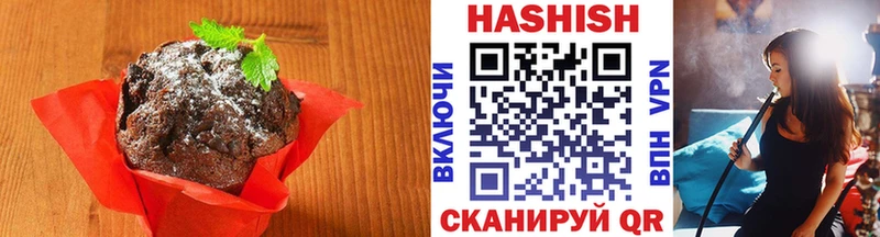 Еда ТГК марихуана  Нязепетровск 
