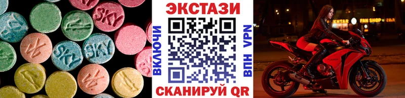 ЭКСТАЗИ диски  Нязепетровск 
