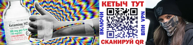 КЕТАМИН ketamine  МЕГА ONION  darknet состав  цены наркотик  Нязепетровск 