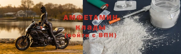 метадон Армянск