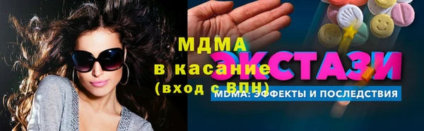 PSILOCYBIN Арсеньев