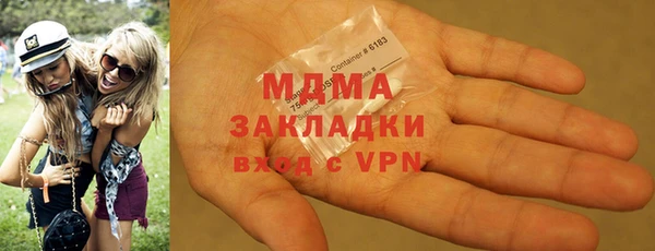 спиды Аркадак