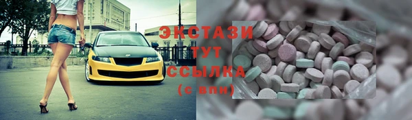PSILOCYBIN Арсеньев