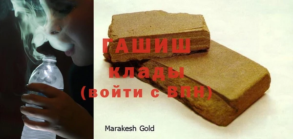 спиды Аркадак