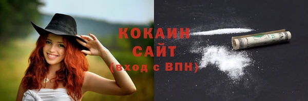 метадон Армянск