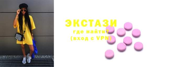 спиды Аркадак