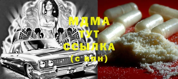 метадон Армянск