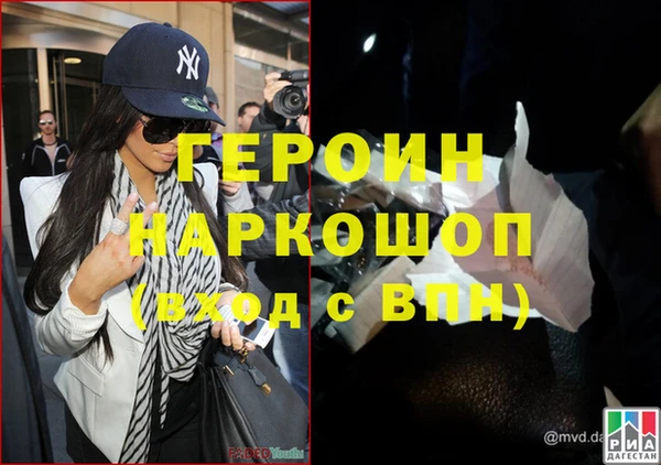 метадон Армянск