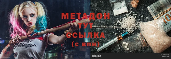 спиды Аркадак