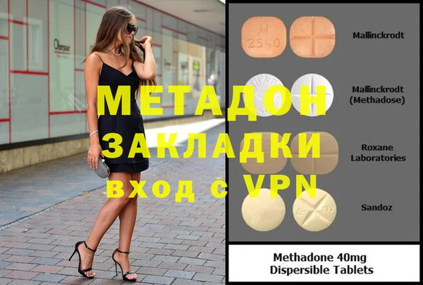 спиды Аркадак
