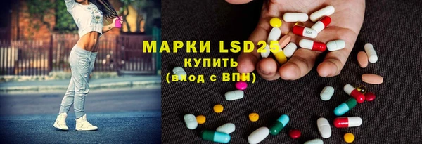 PSILOCYBIN Арсеньев