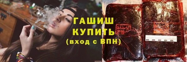 спиды Аркадак
