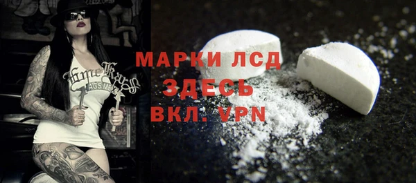 метадон Армянск