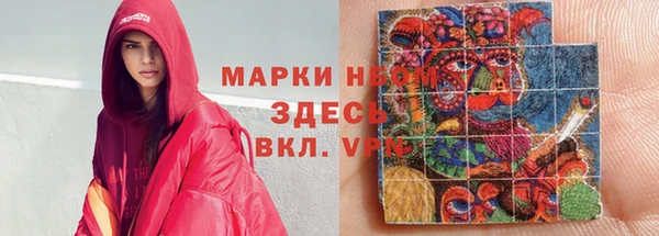 метадон Армянск