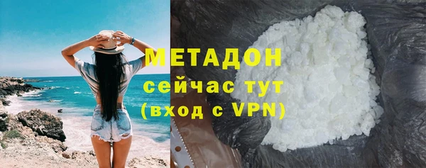 метадон Армянск