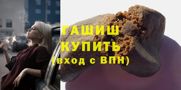 PSILOCYBIN Арсеньев