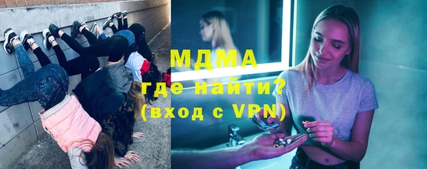метадон Армянск