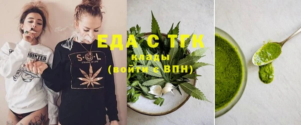 спиды Аркадак