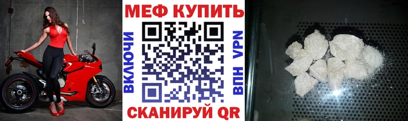наркошоп  ссылка на мегу зеркало  Меф мяу мяу  Нязепетровск 