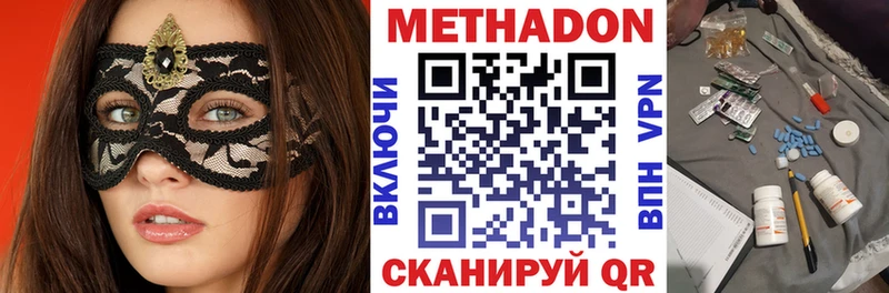 MEGA онион  Нязепетровск  Метадон methadone  где купить наркоту 