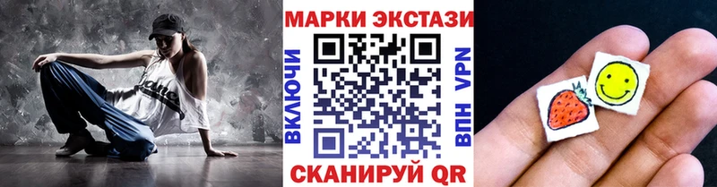 сколько стоит  Нязепетровск  Марки N-bome 1,8мг 