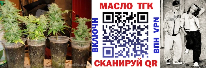 наркота  Нязепетровск  гидра   Дистиллят ТГК концентрат 
